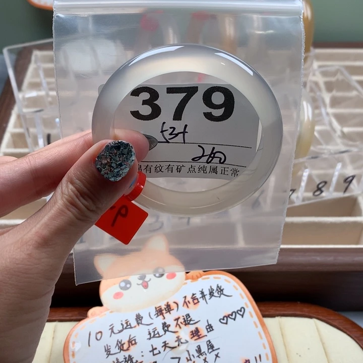 玛瑙/玉髓手镯未镶嵌老*379