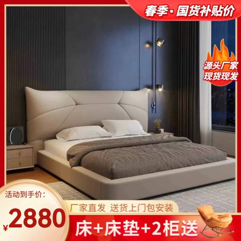 Z05#真皮轻奢极简皮床主卧大床现代简约免洗储物皮艺网红床婚床