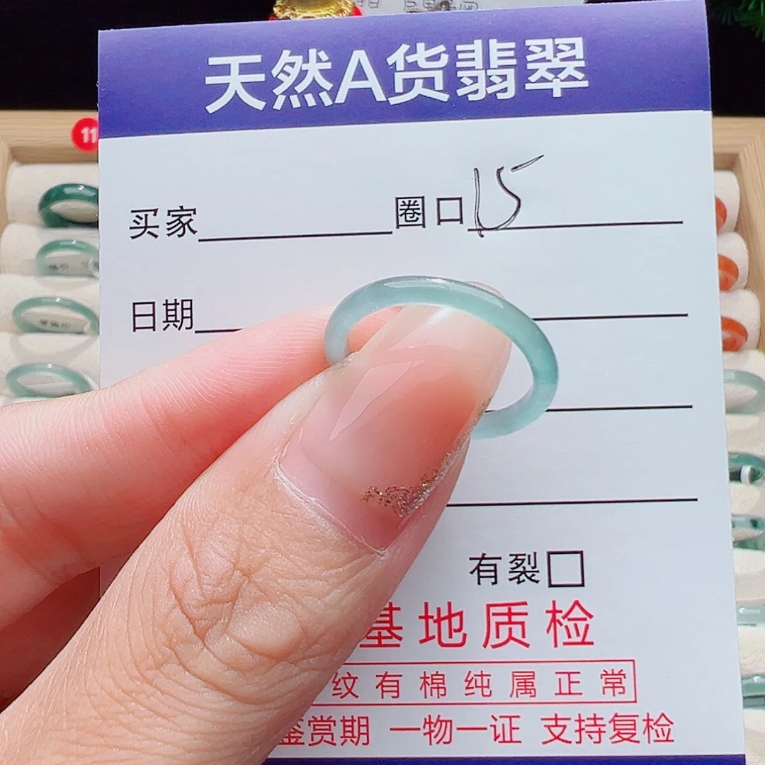 摆****未镶嵌戒指翡翠天然