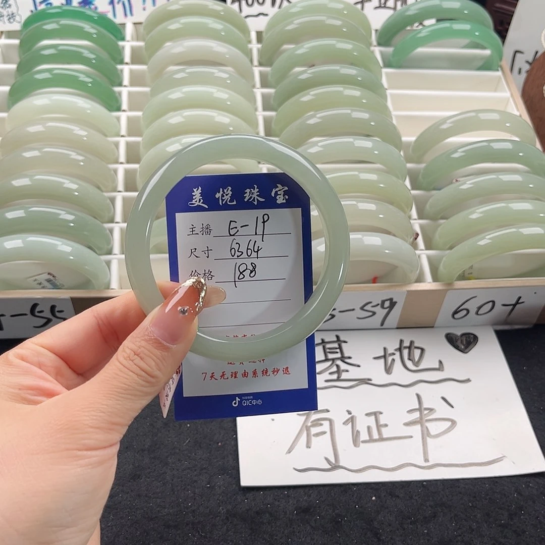 未镶嵌手镯石英质玉