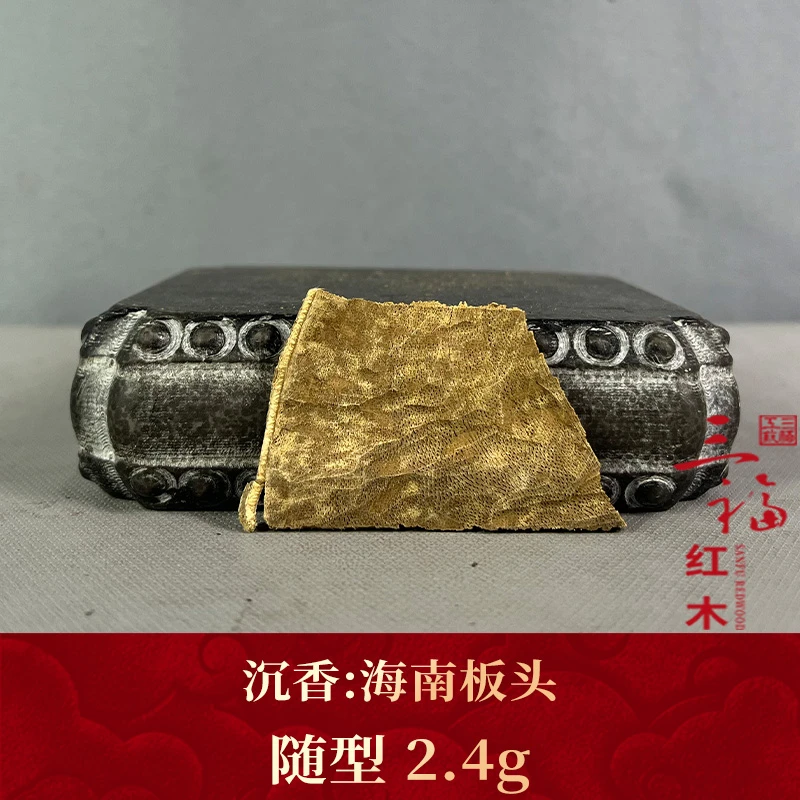 101287 海南板头 沉香