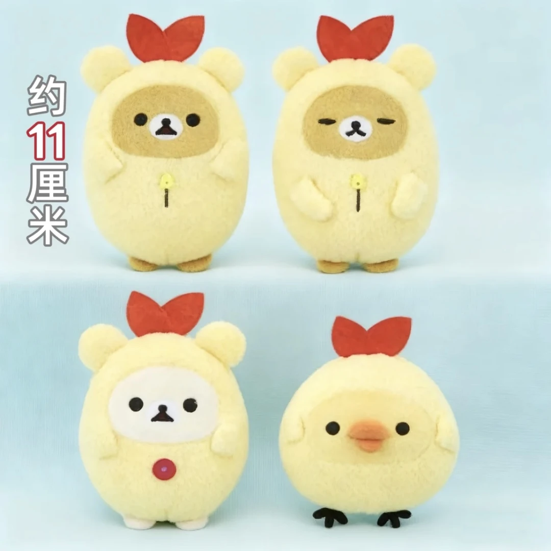 【正版日谷】日版正品轻松熊炸虾景品毛绒公仔挂件