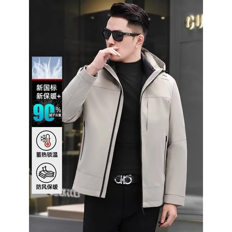 90白鸭绒内胆可拆卸羽绒服男士连帽休闲防风保暖一衣三穿加厚外套