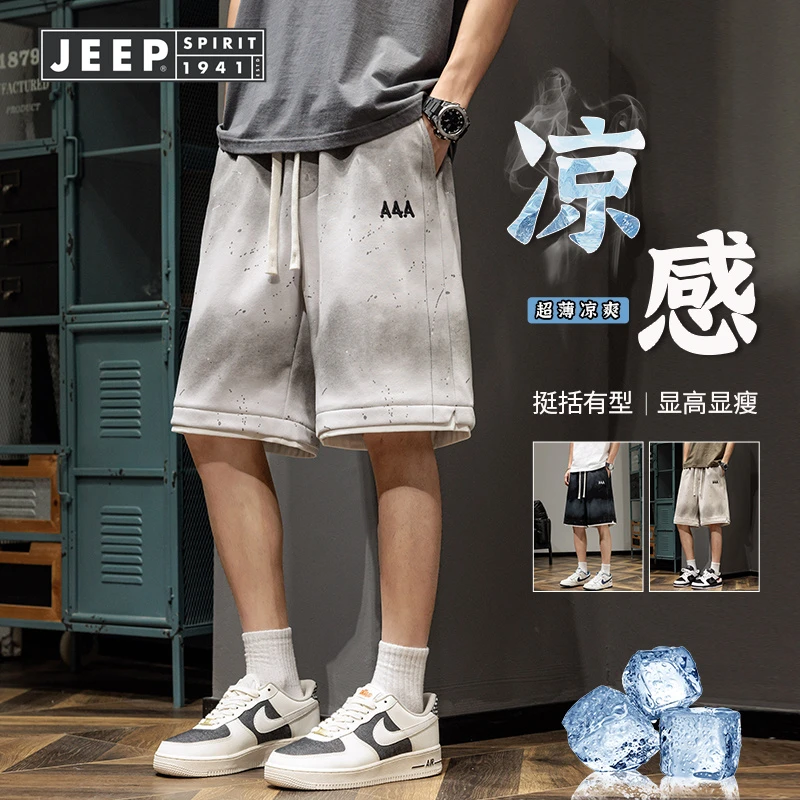 JEEPSPIRIT吉普假两件短裤男2025夏季新款休闲裤凉感透气百搭宽松