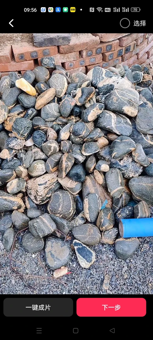 平安石观赏石办公室家庭摆件图片仅供参考，一物一拍