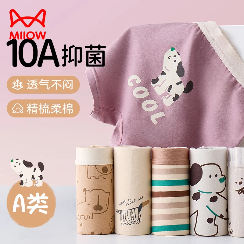 猫人儿童内裤男童短裤婴儿棉10A抗菌四角裤男宝宝平角裤卡通男孩