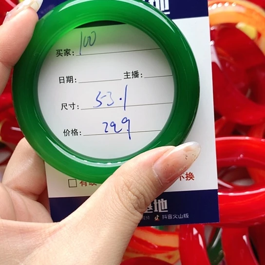 【闪购商品】手镯玛瑙/玉髓未镶嵌100