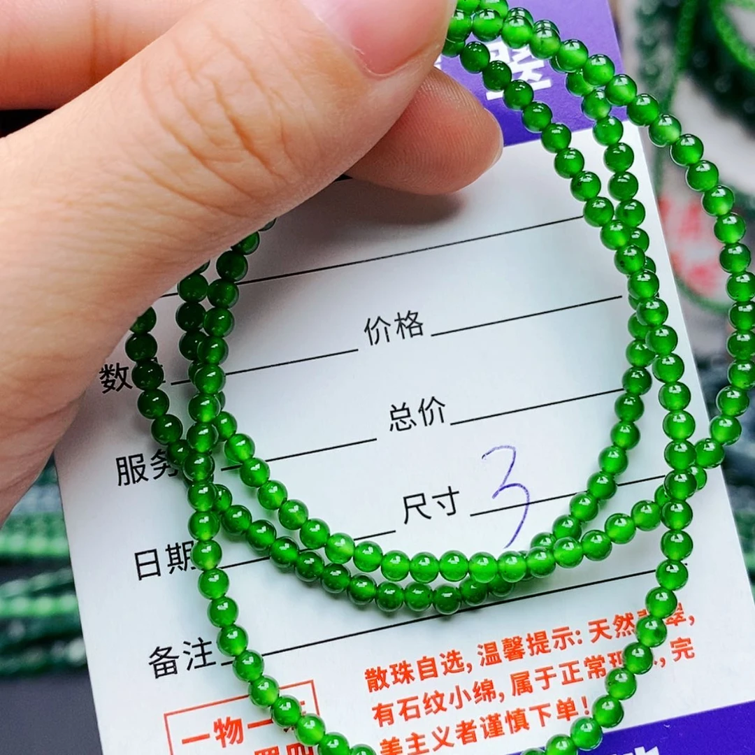 【闪购商品】未镶嵌手链翡翠翡翠