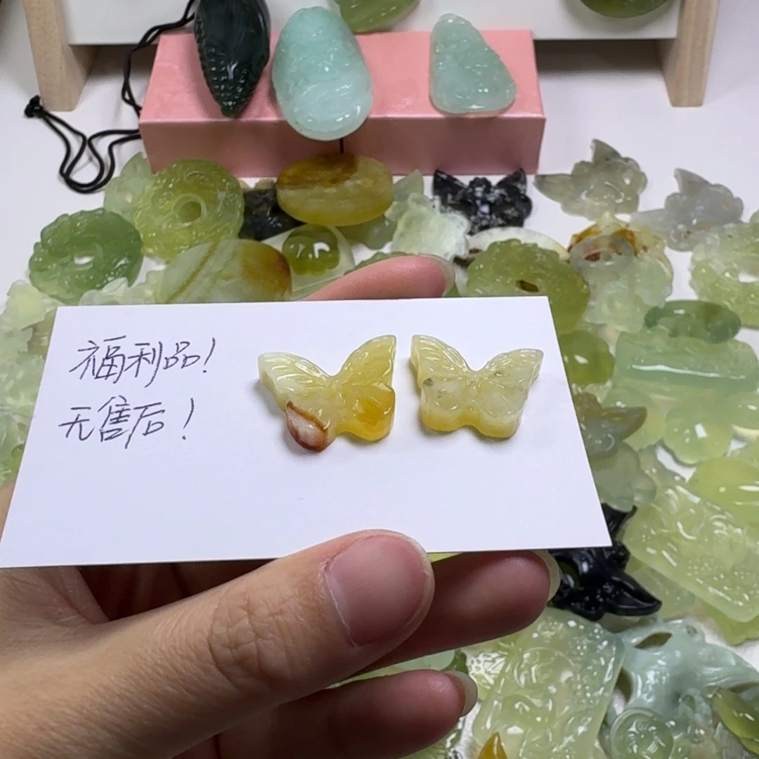 岫玉未镶嵌蝴蝶蝴蝶……