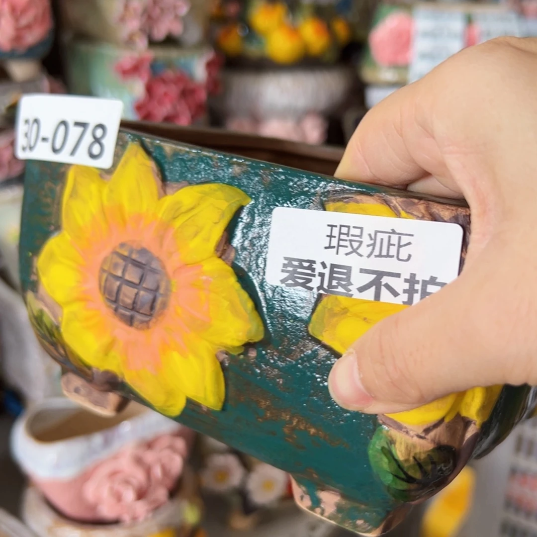 瑕疵3078 满18.8米发货爱退款拉黑