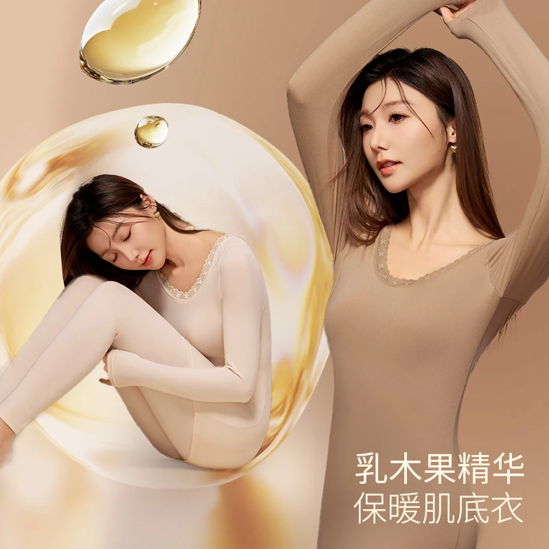 妲丽曼秋冬10A抗菌乳木果精华肌底衣保暖磨毛无痕女士套装礼盒装