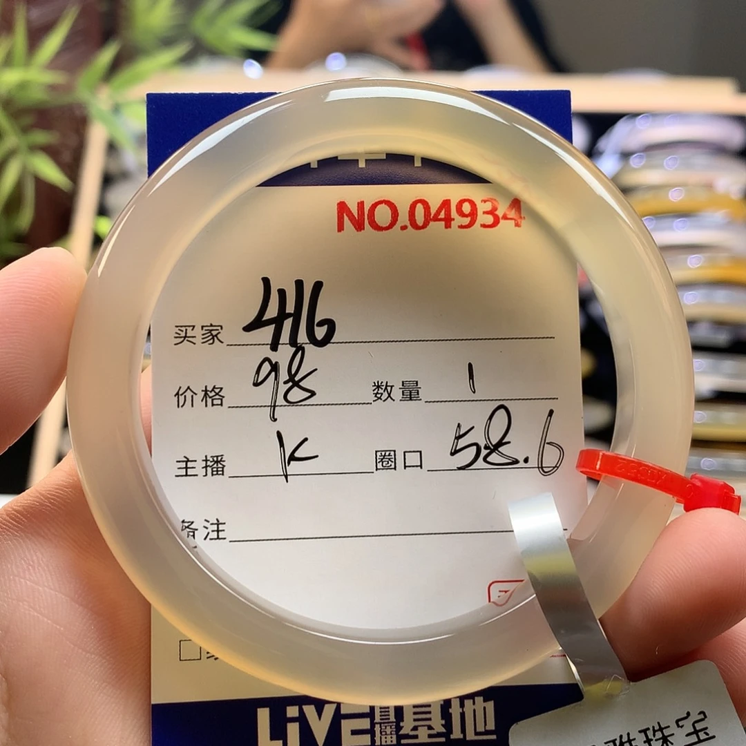 玛瑙/玉髓手镯未镶嵌