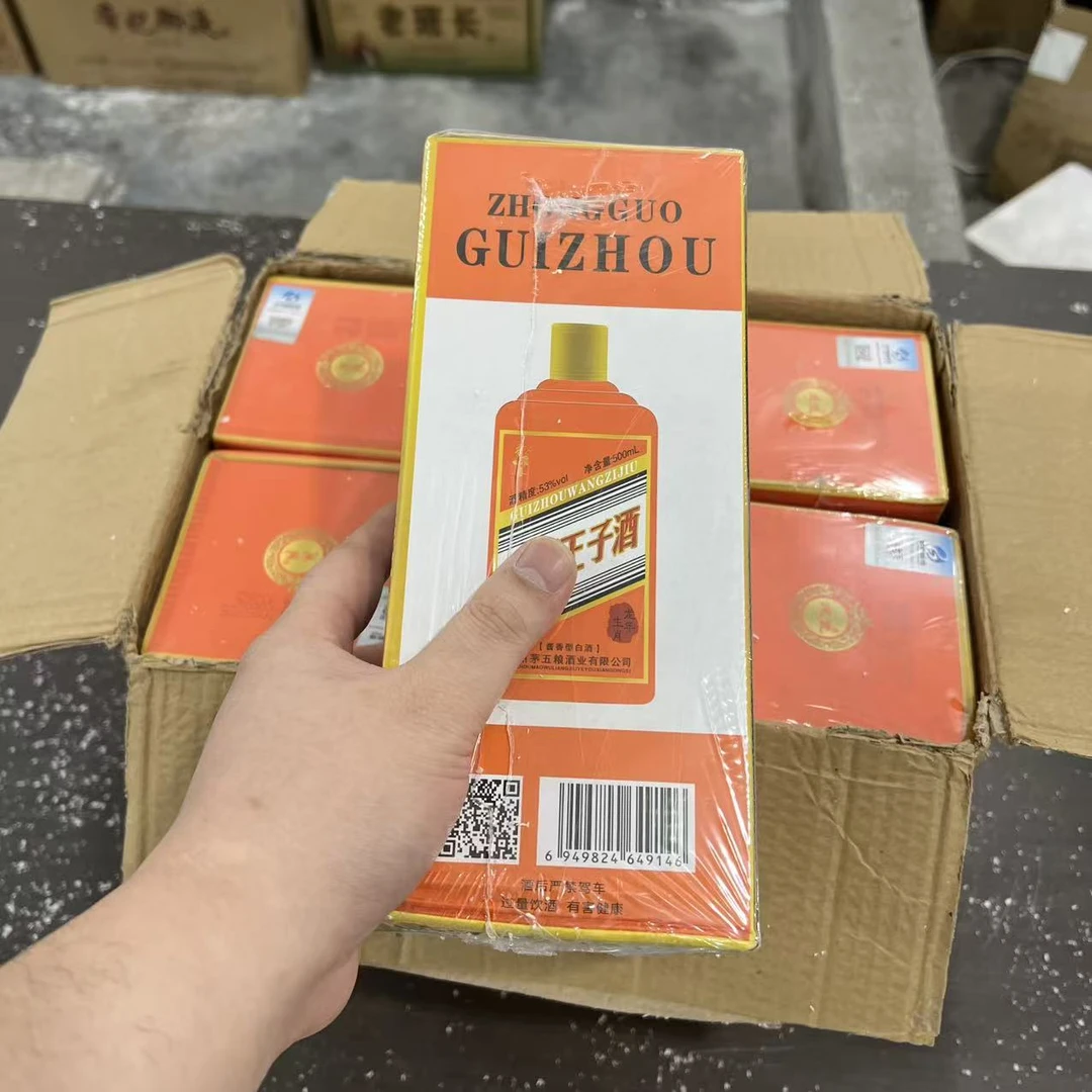 韵之源韵之源韵之源LW 贵州龙年生肖酱香型白酒53度500ML(单瓶装)