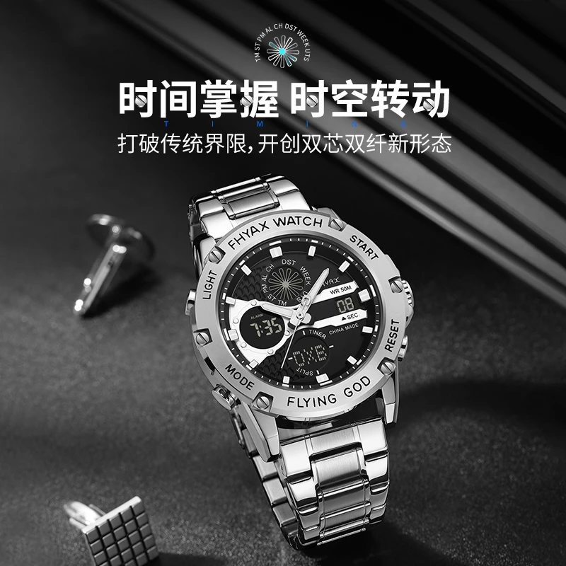钢铁の心之多功能钢带双显防水夜光运动双机芯潮流男手表军迷手表