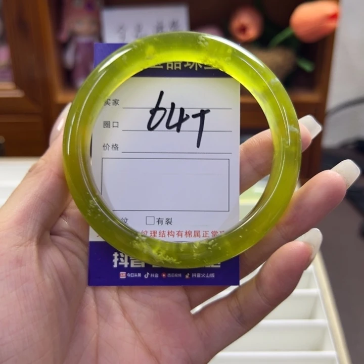 蛇纹石玉未镶嵌手镯292