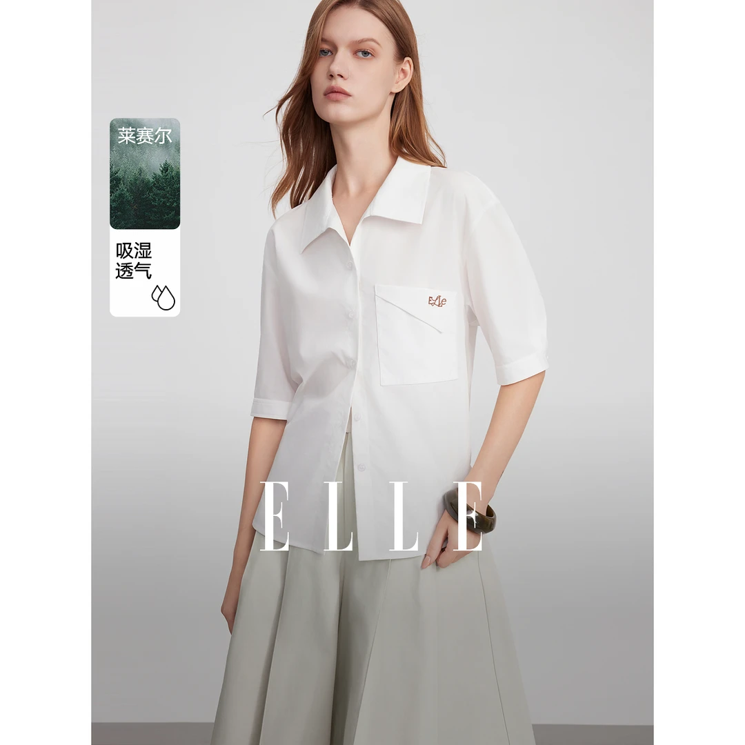 ELLE撞色字母绣花白衬衫女2025夏季新款优雅极简通勤EC52040