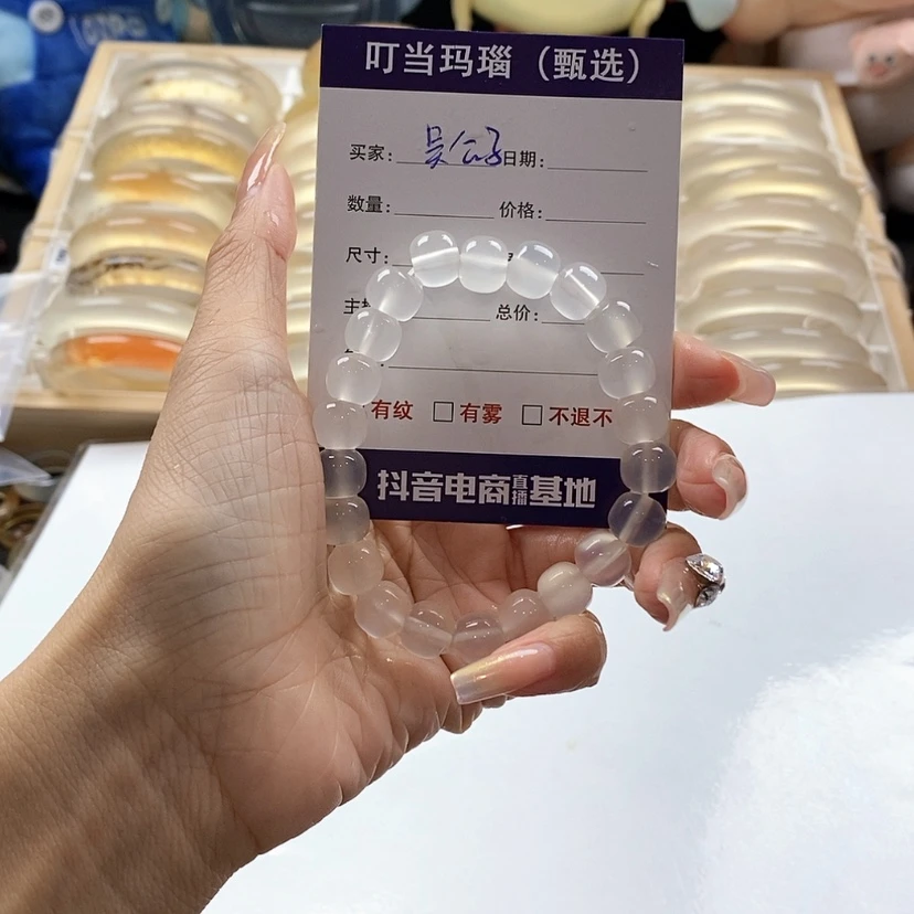 【闪购商品】玛瑙/玉髓手串未镶嵌吴****’