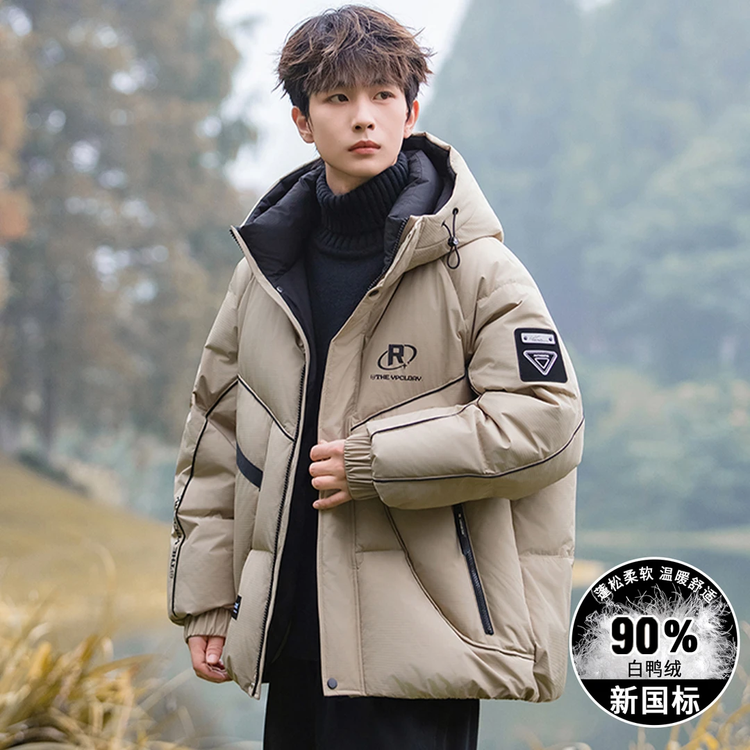 羽绒服男冬季2025新款结构分割连帽保暖外套男生青少年户外防寒服