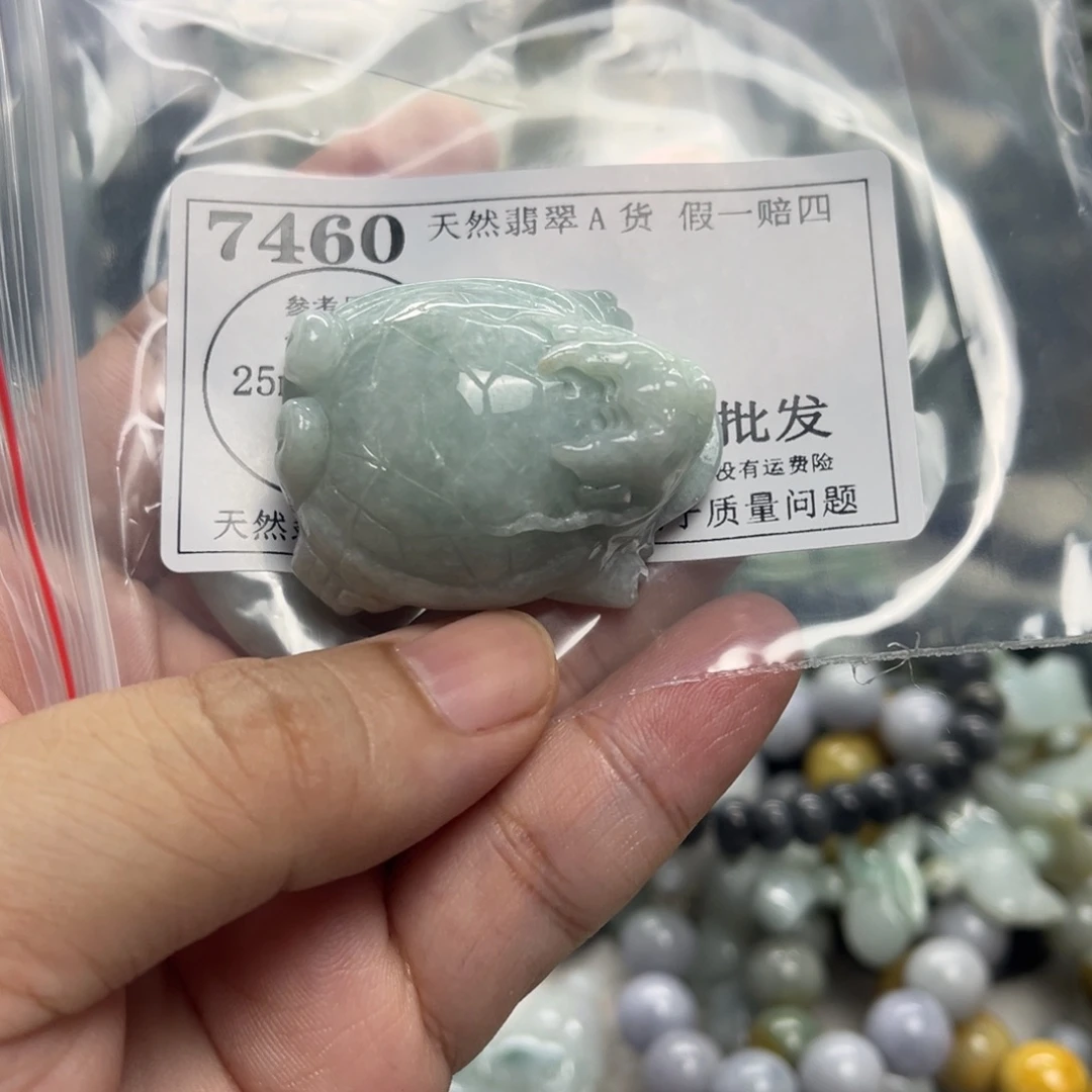 翡翠未镶嵌颈饰7460