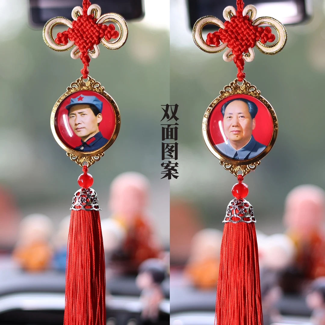 高档水晶毛爷爷头像中国结时尚汽车挂件车载吊饰