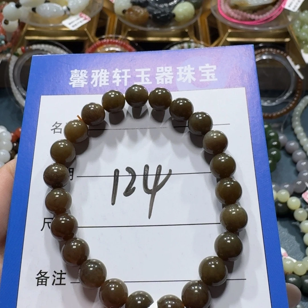 未镶嵌手串和田玉