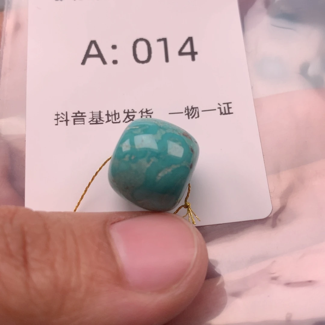 绿松石未镶嵌老型一颗