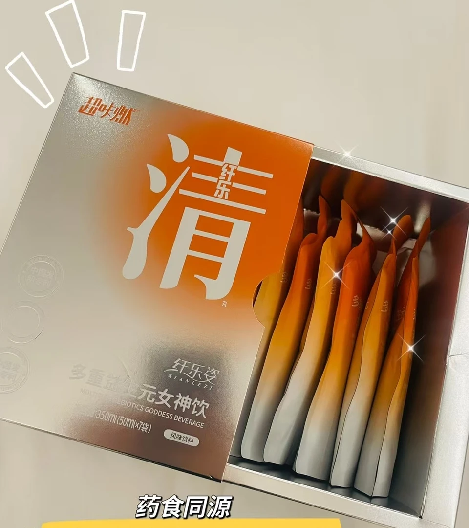 超咖燃纤乐姿多重益生元女神饮