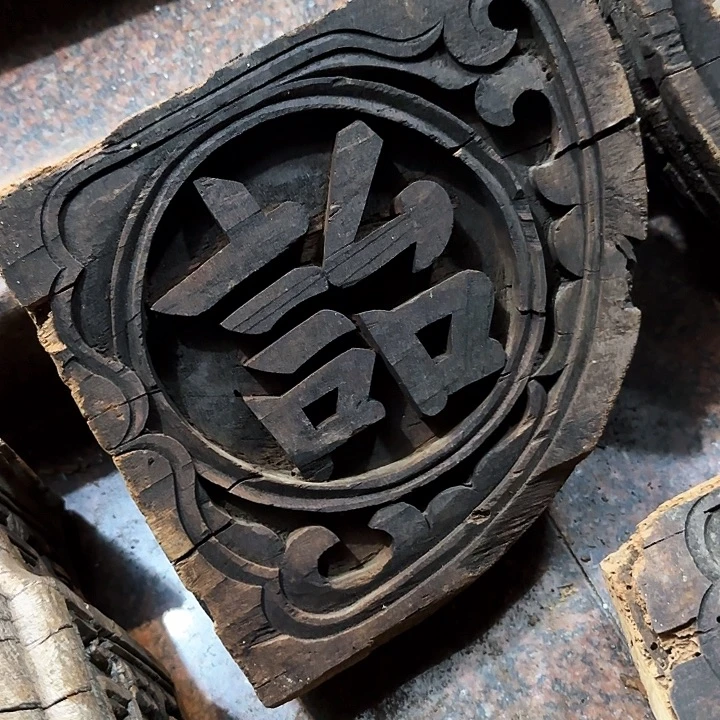 大果紫檀（缅甸花梨）汉****者