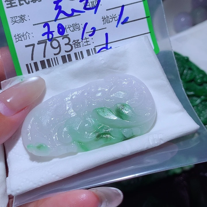 志***发定制翡翠未镶嵌我