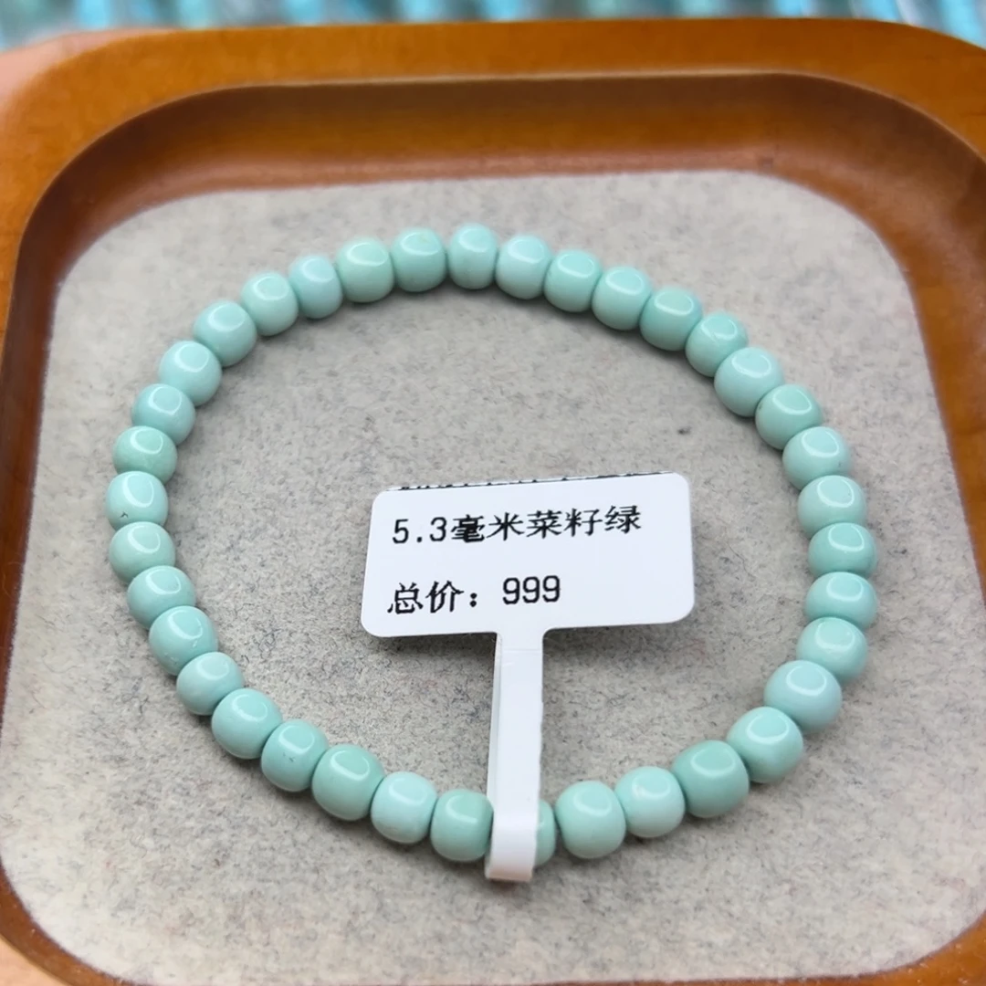 绿松石未镶嵌珠宝半成品