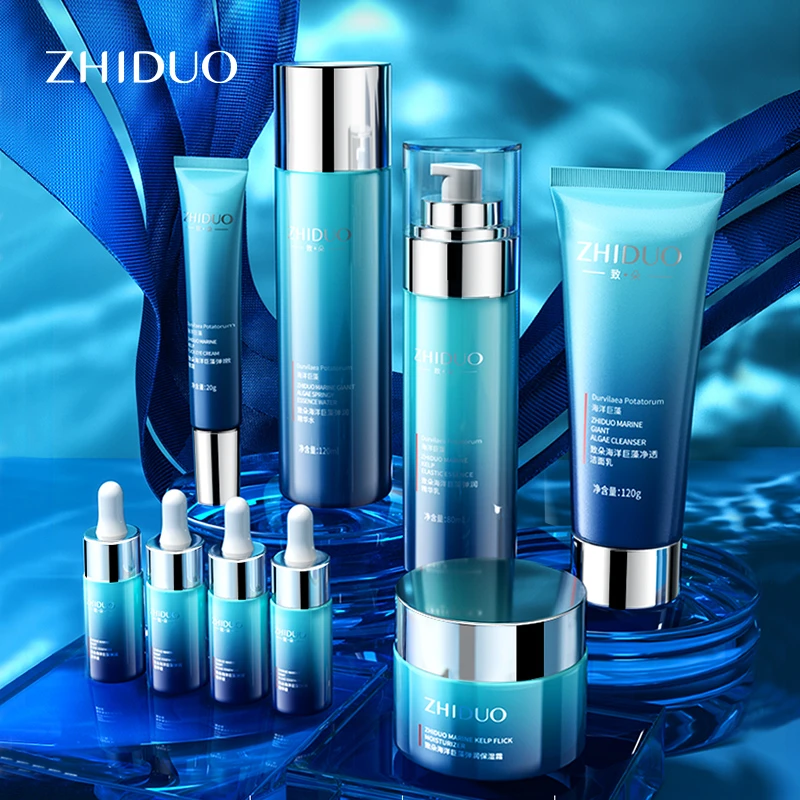 【精选礼盒】致朵海洋巨藻水润高保湿九件套礼盒-HX