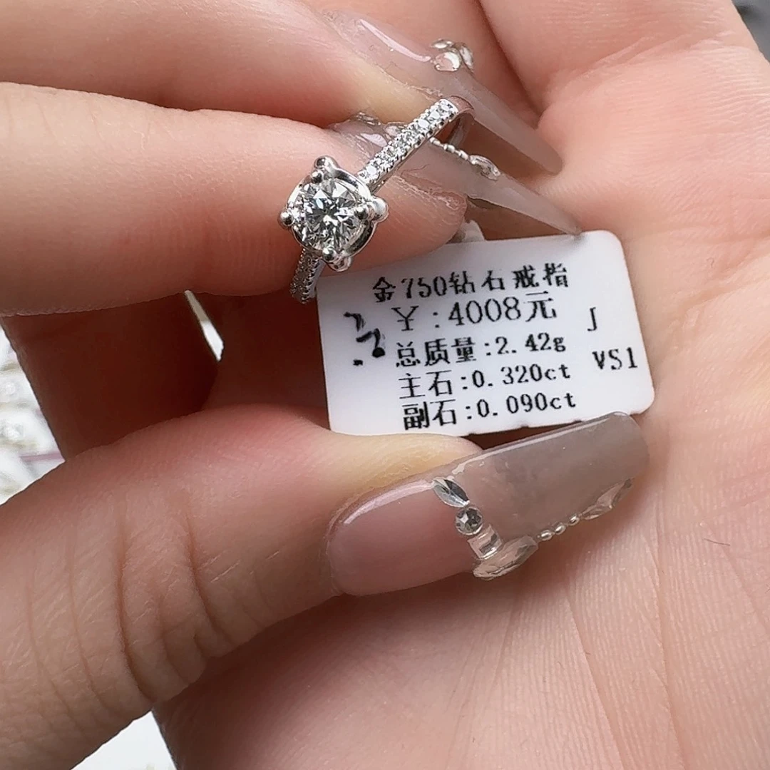 钻石戒指/指环18K金镶嵌带gia