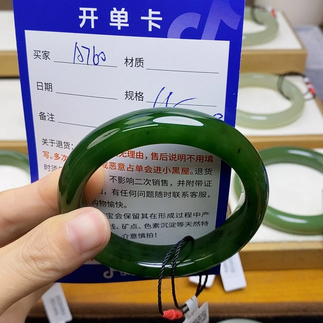 未镶嵌手镯和田玉sy