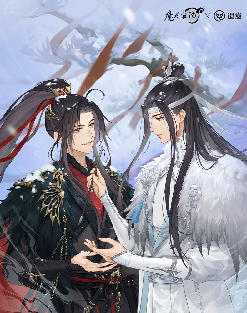 奶茶【平拆/玩法】遇意魔道祖师动画飞花令二弹盲盒正版默认代拆