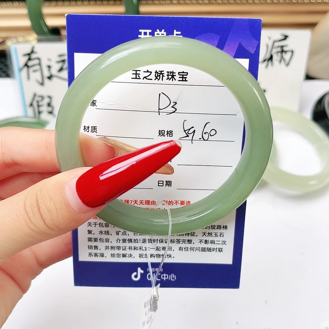 和田玉手镯未镶嵌快**乐