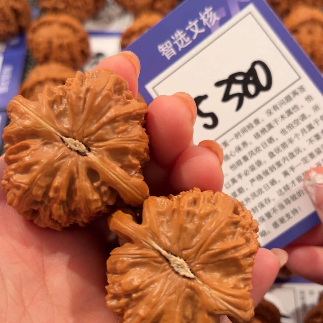 核桃S380号白狮子44尺