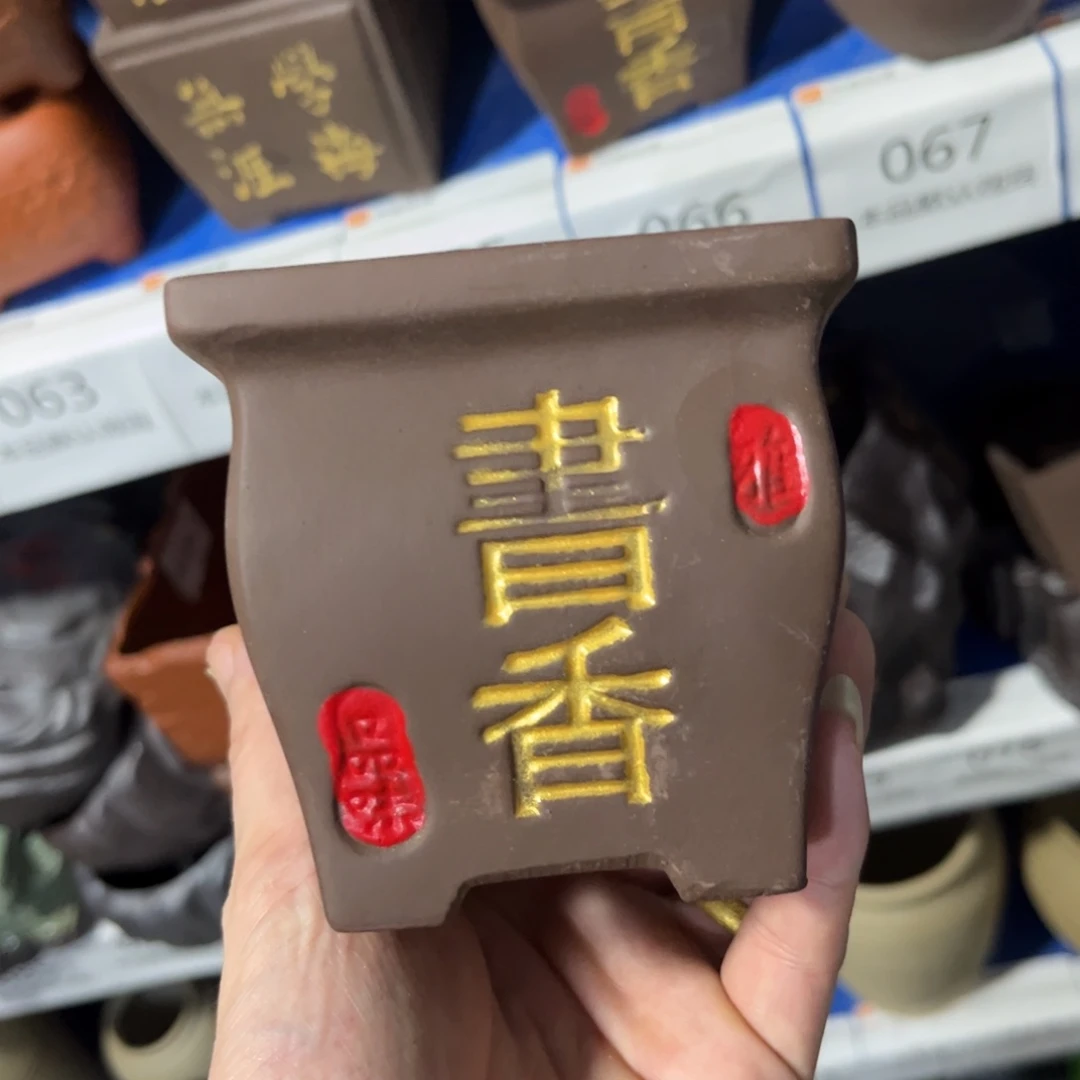 ［满9米包邮］本品默认微瑕