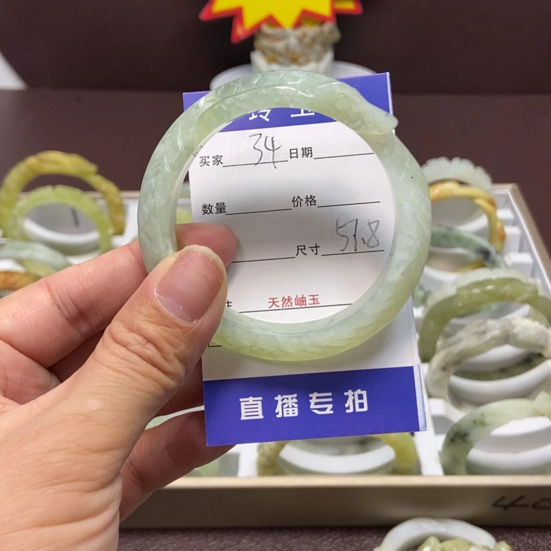 蛇纹石玉手镯未镶嵌