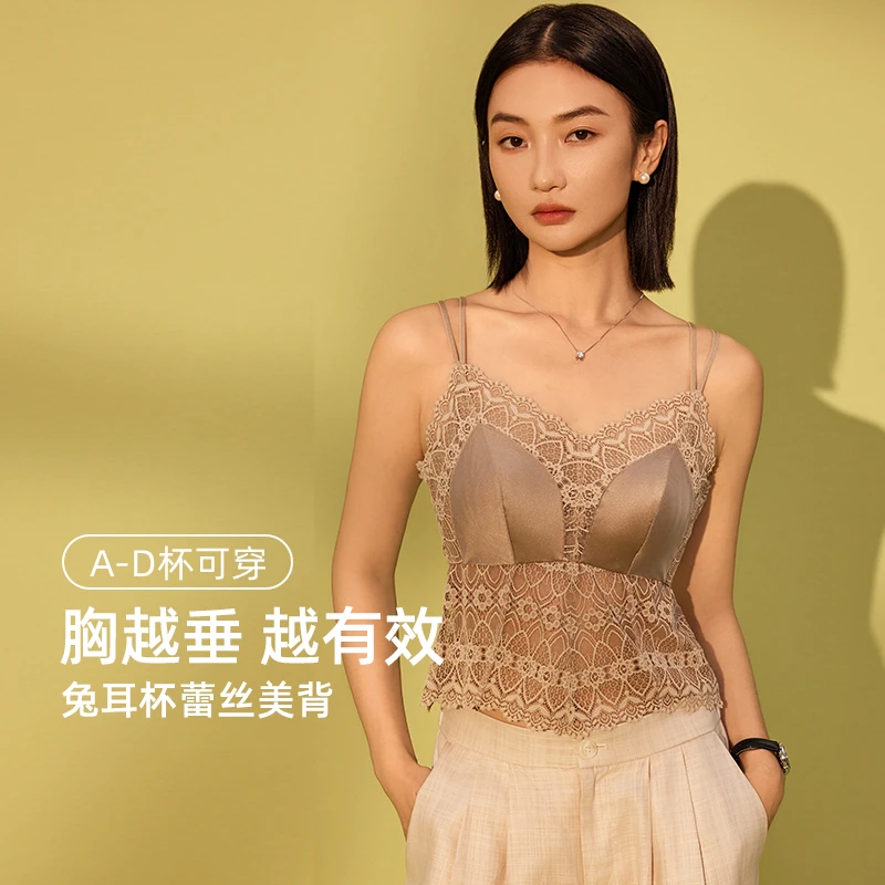 互语夏季桑蚕丝软钢圈兔耳杯蕾丝美背吊带乳胶轻薄透气防下垂内衣