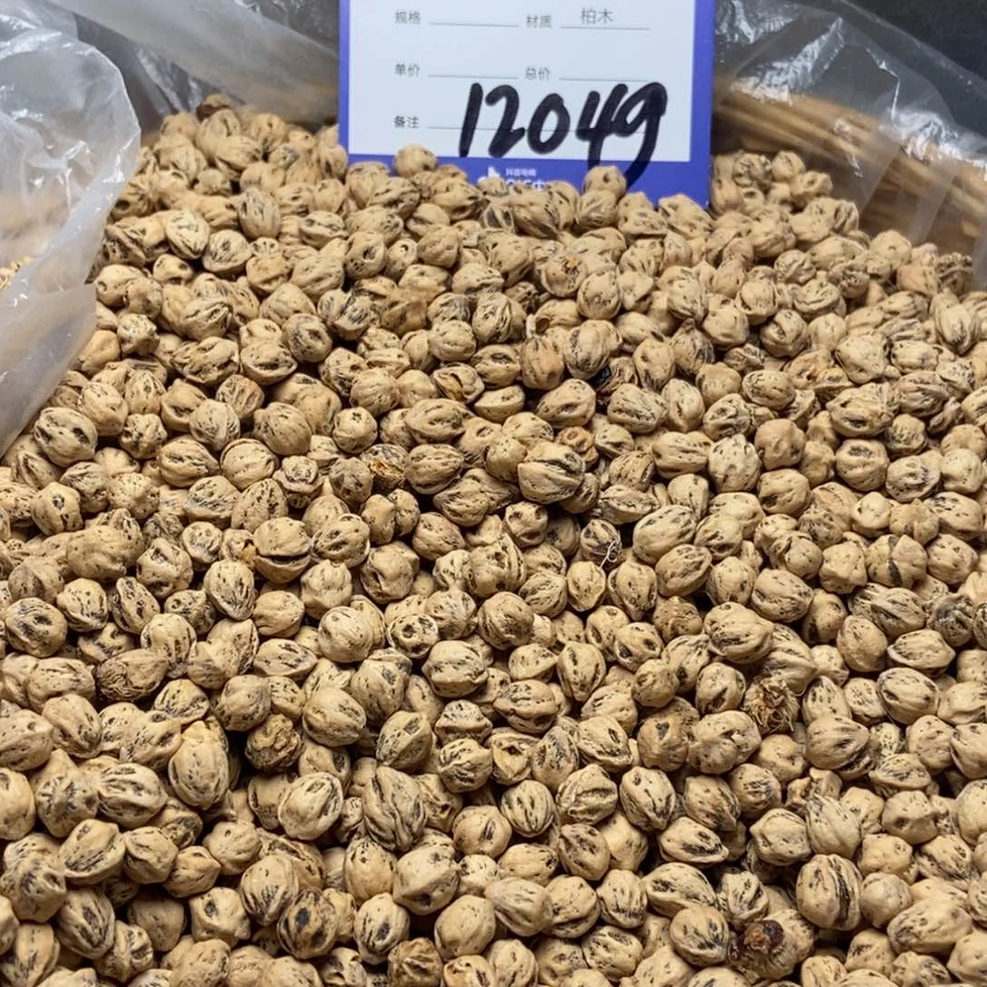 吊坠柏香籽/百香籽