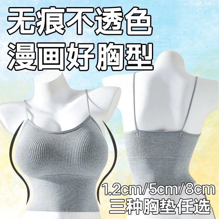 漫画胸吊带无痕美背5cm增大上托聚拢背心外扩吊带8cm胸垫胸大腰细