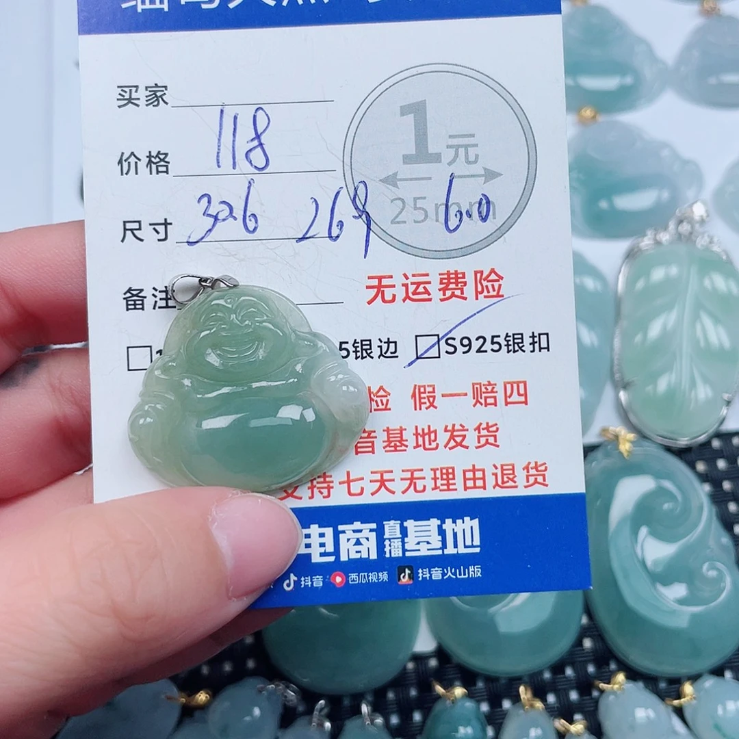 翡翠银S925镶嵌吊坠(不含链)