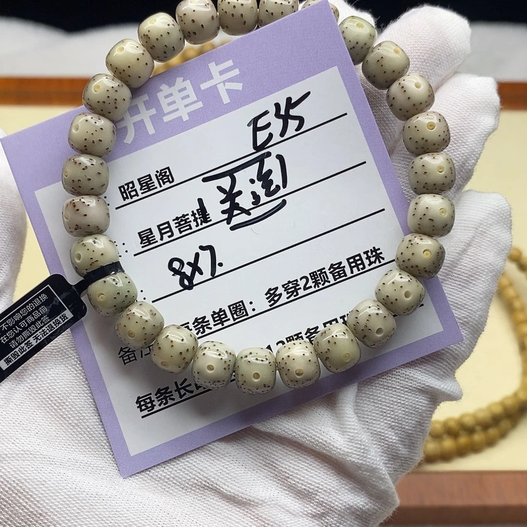 吊坠星月菩提E35--------