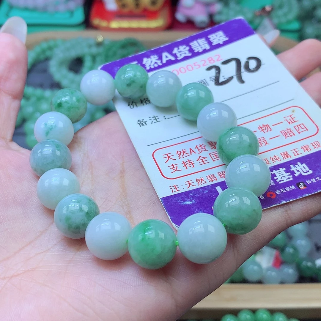 翡翠未镶嵌毛衣链13+