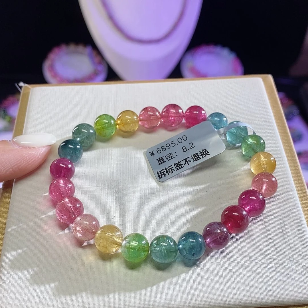 碧玺手链未镶嵌荧光