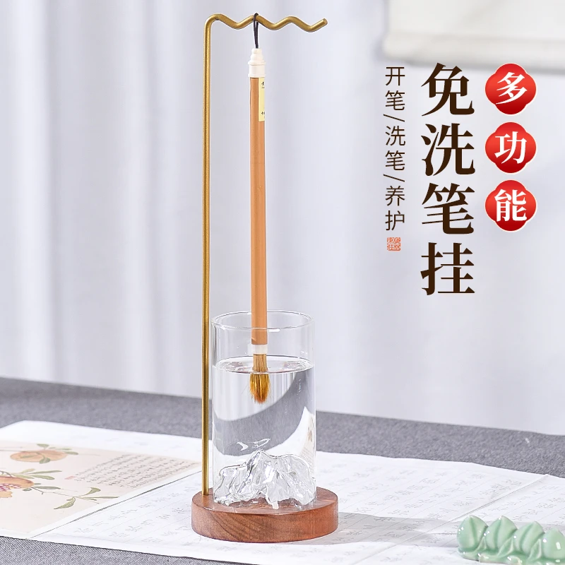 梅林笔庄毛笔笔架挂架免洗笔架