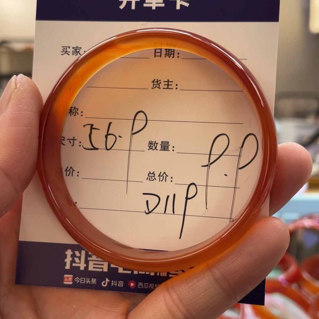 玛瑙/玉髓手镯未镶嵌