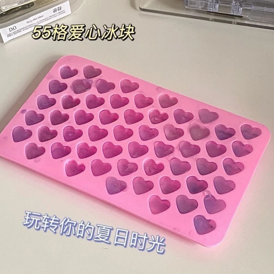 冰格模具55格爱心心形仪式感硅胶制冰diy奶茶烘焙冰球模具家用冰