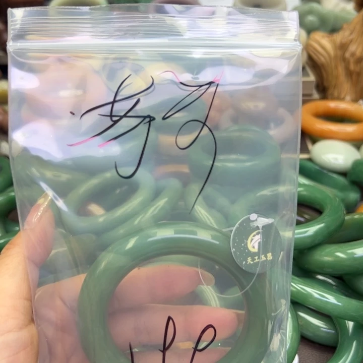 石英质玉手镯未镶嵌午**香