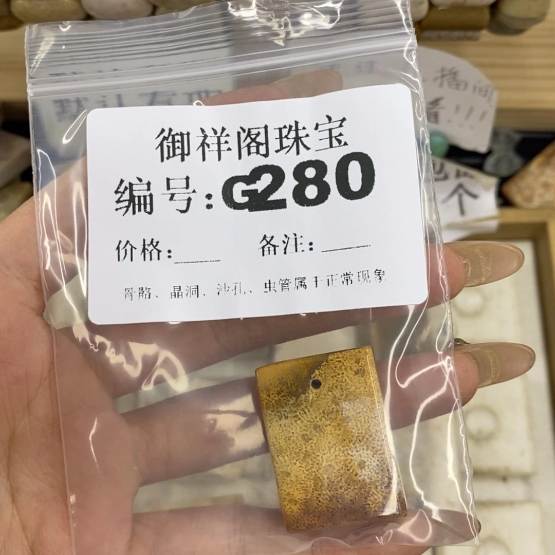 合金硅化珊瑚戒指刷*匠